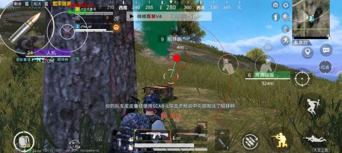 小米准星辅助和平精英封号吗（小米手机自带准星辅助和平精英）