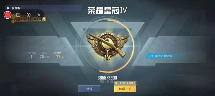 和平精英自救辅助怎么用（和平精英操作辅助器怎么用）